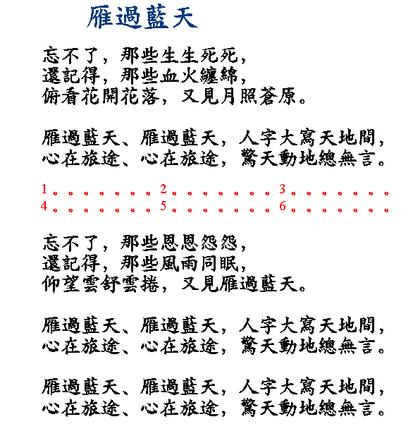 Tai Chi Fan
